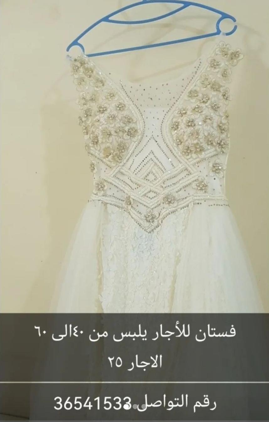 فستان