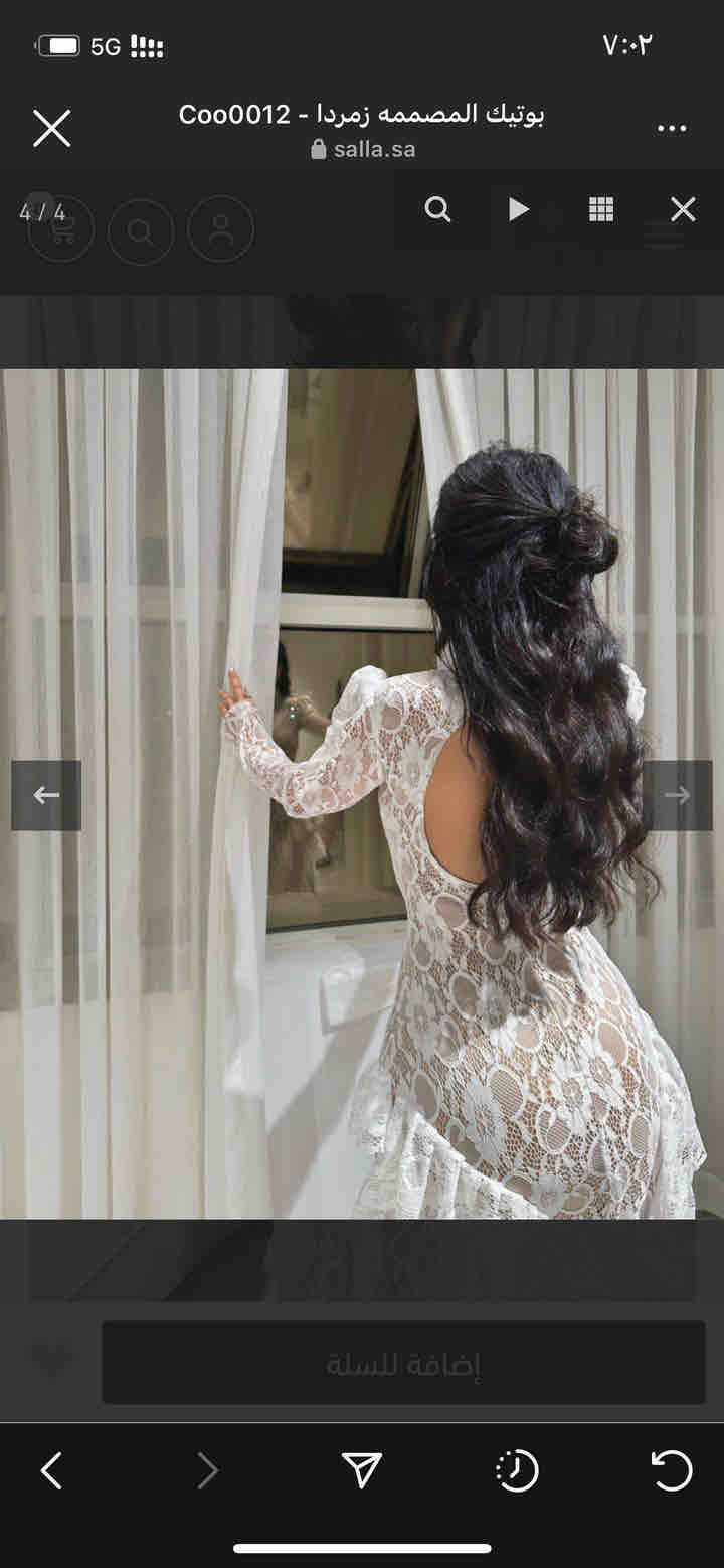 المصممه زمردا