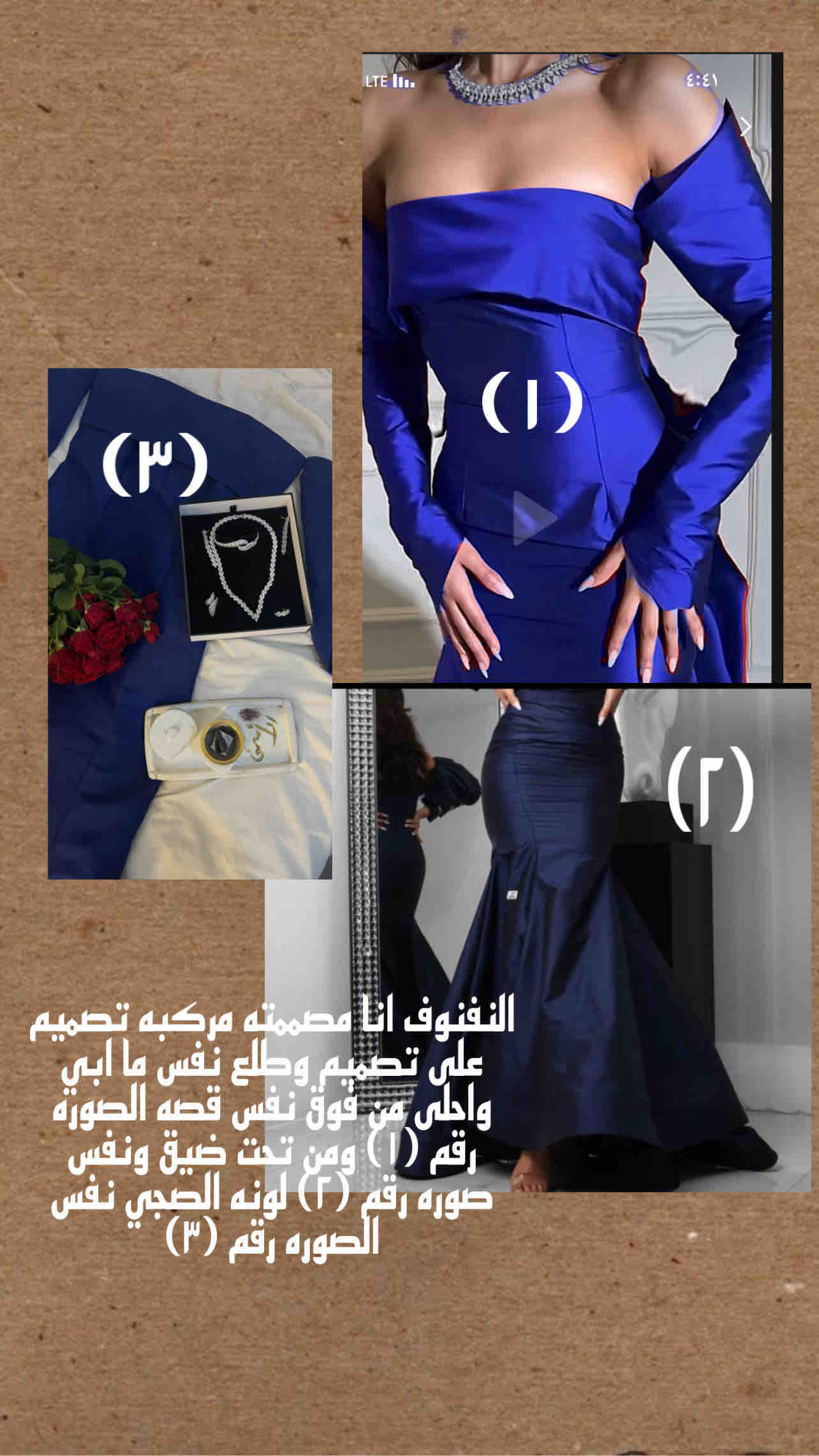 نفنوف للبيع