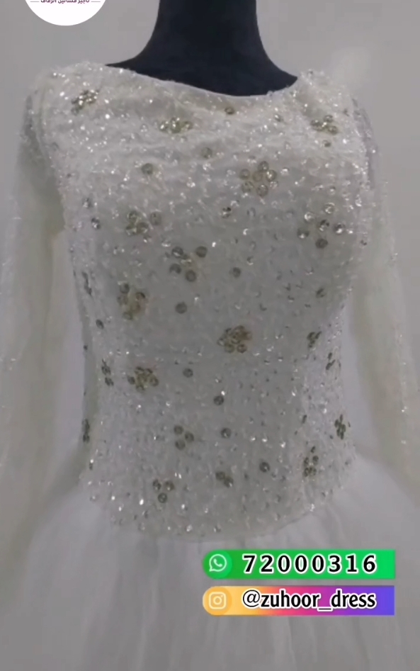 فستان زفاف بسعر مغري جدا