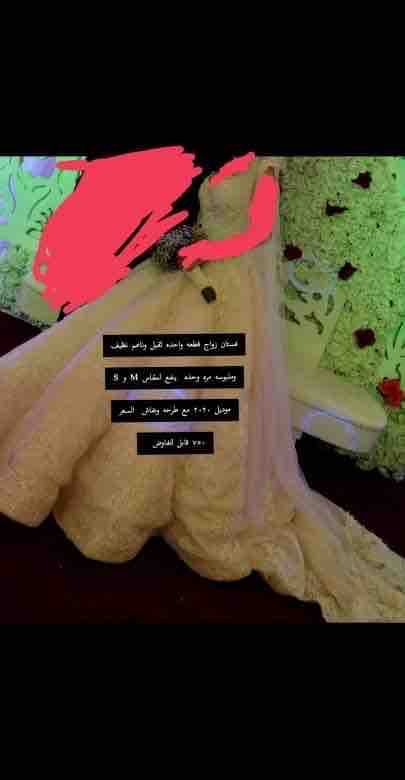 فستان زفاف ب ٢٠٠٠ ريال