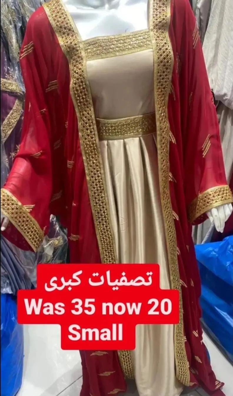 عبايه
