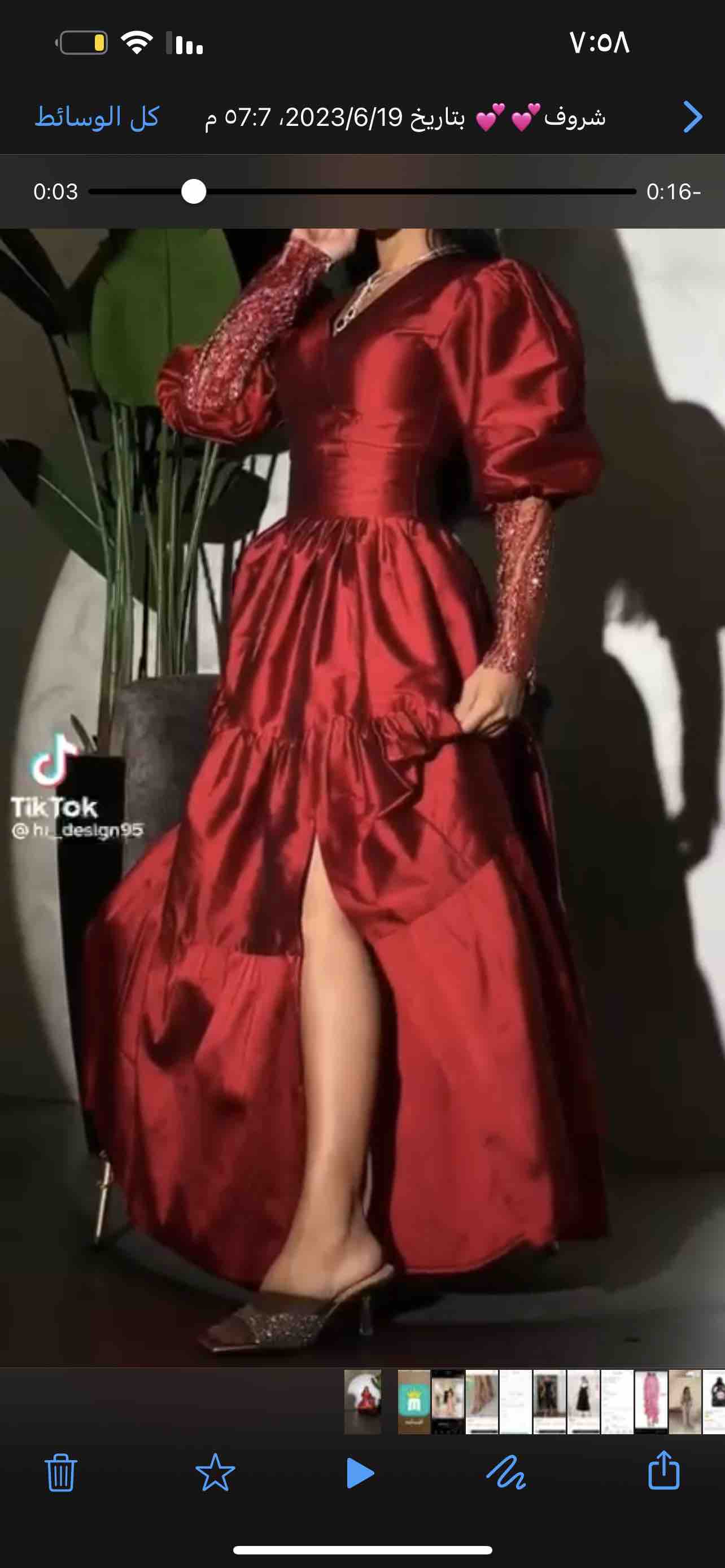 بدله لبسه وحده