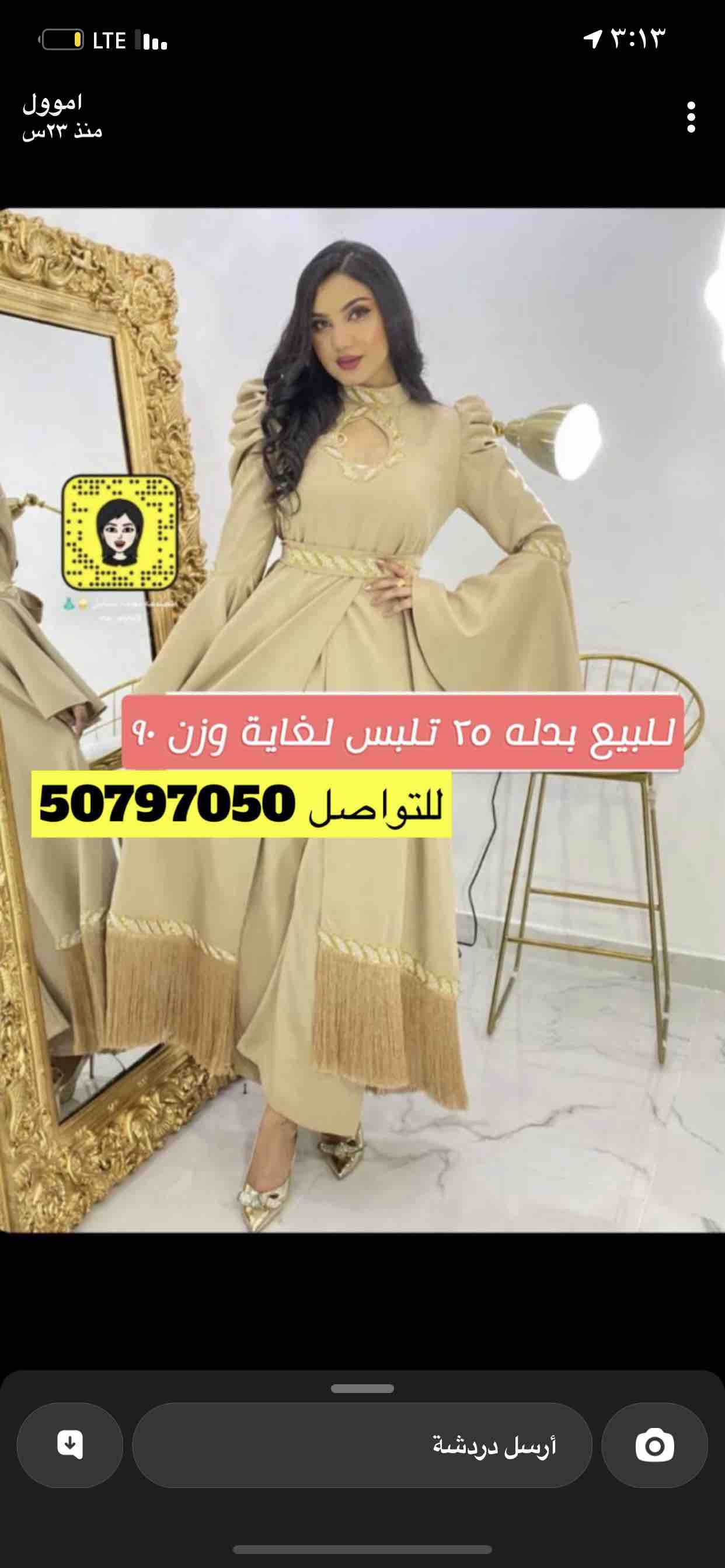 للبيع فساتين باسعار مناسبه