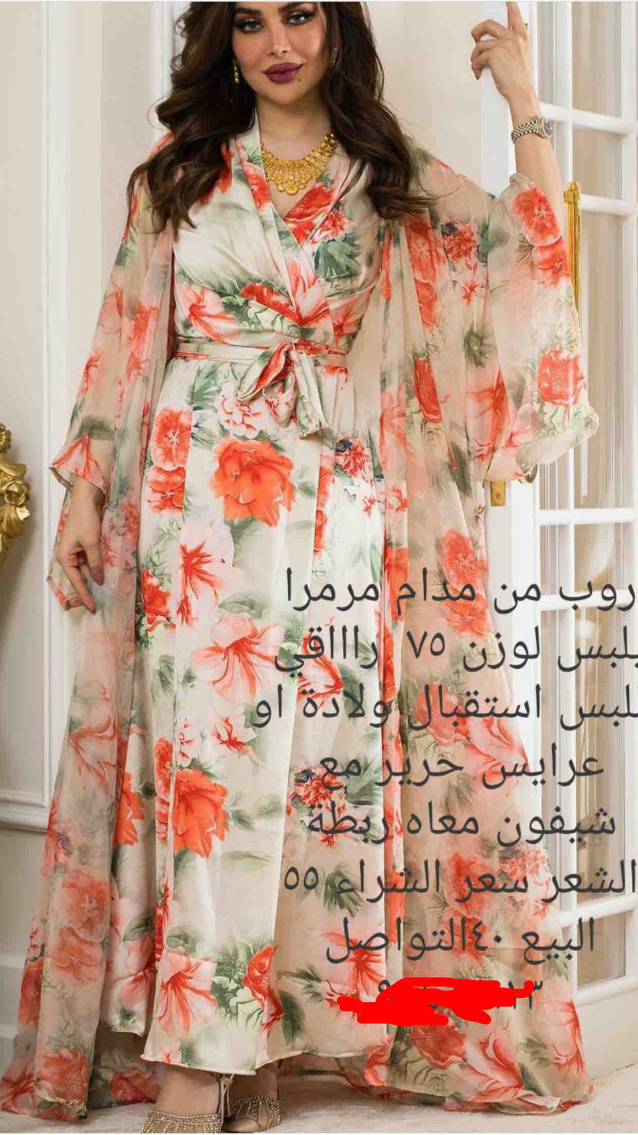 فستان حرير