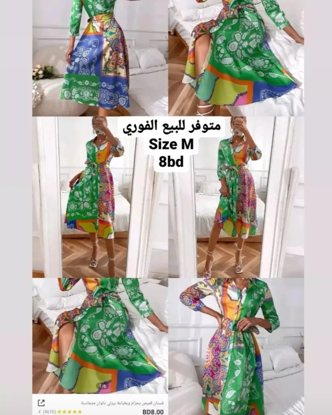 فستان جديد