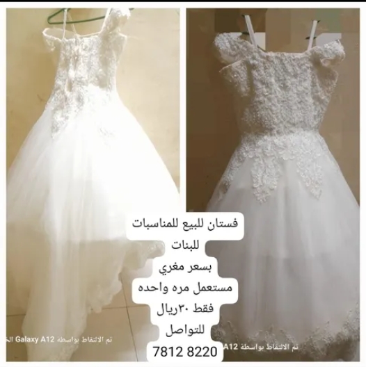 فستان تفصيل