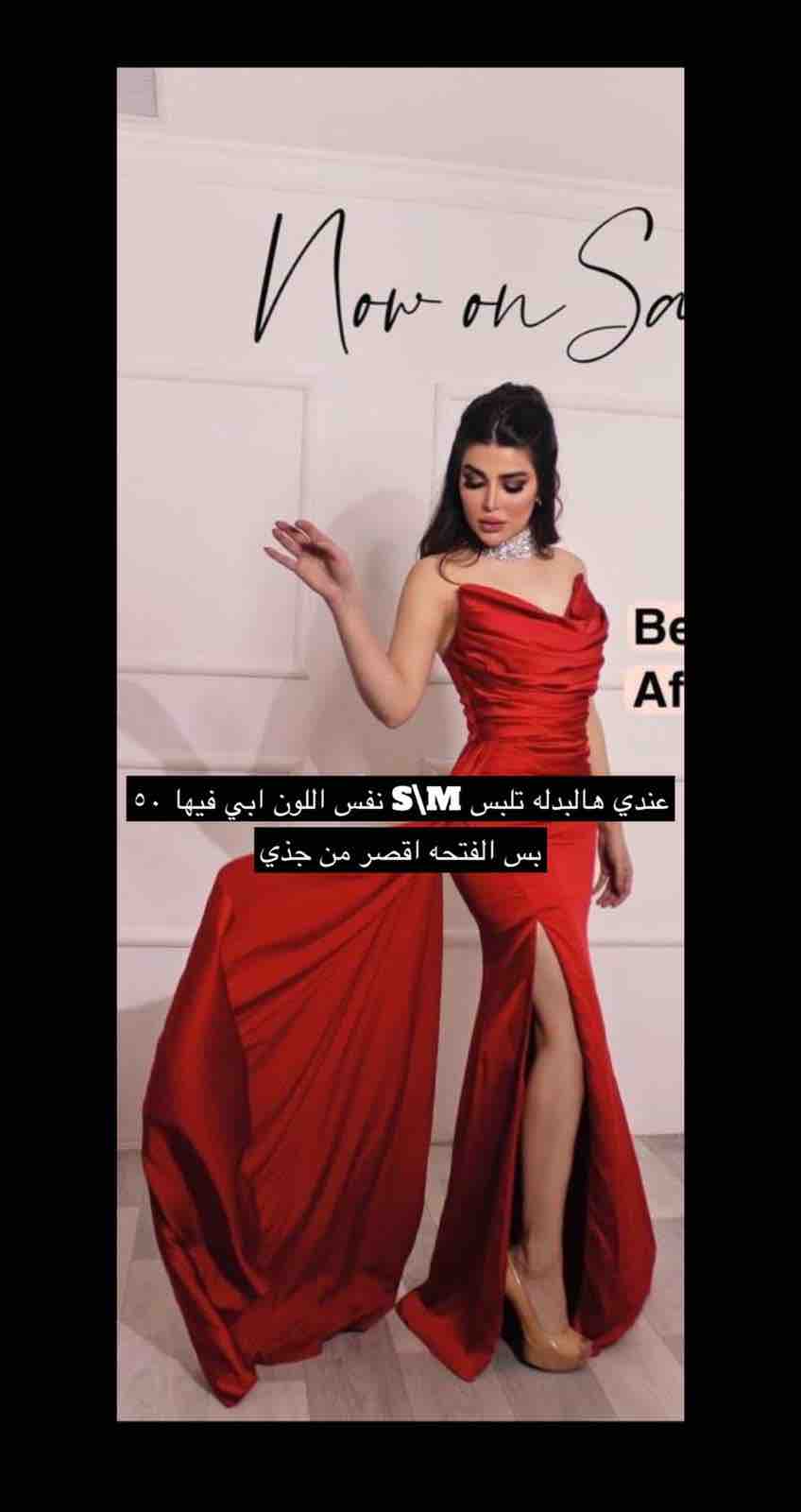 للبيع