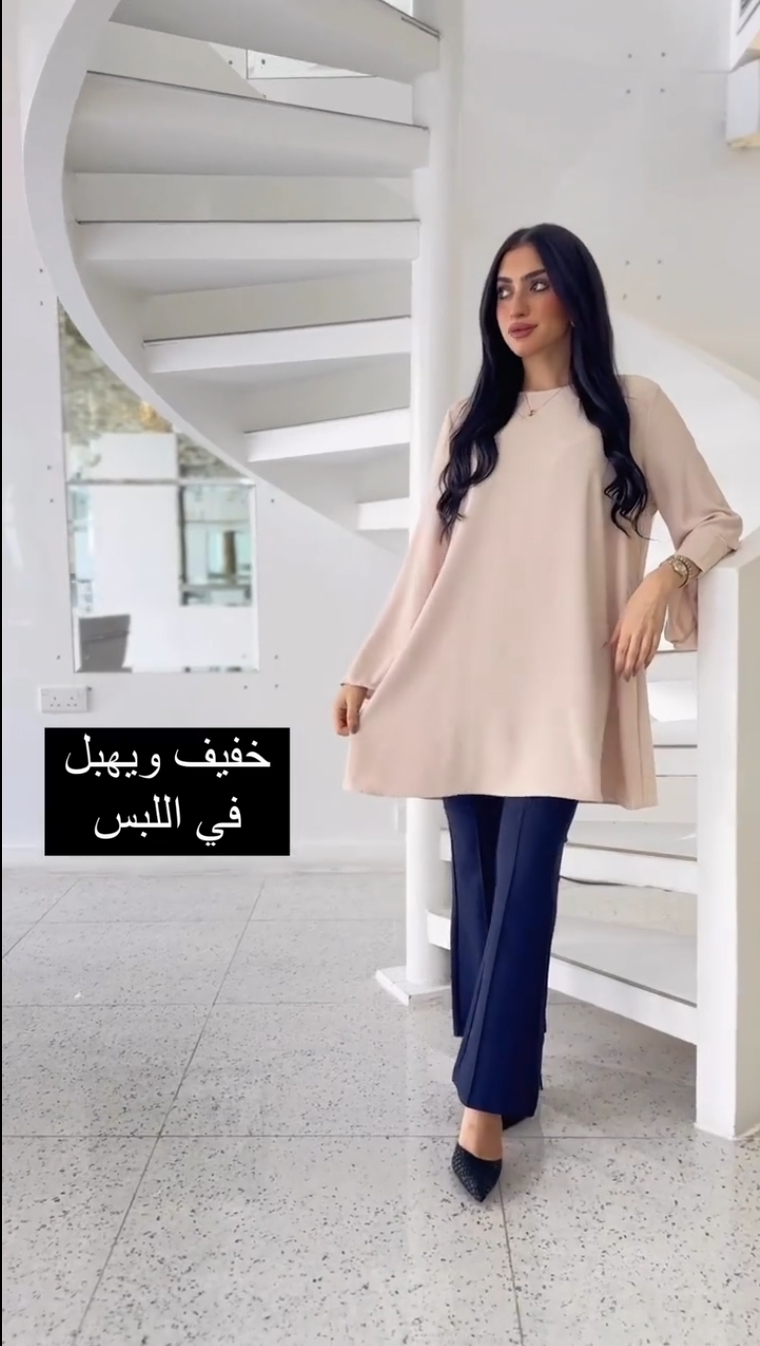 للعيد والسفر