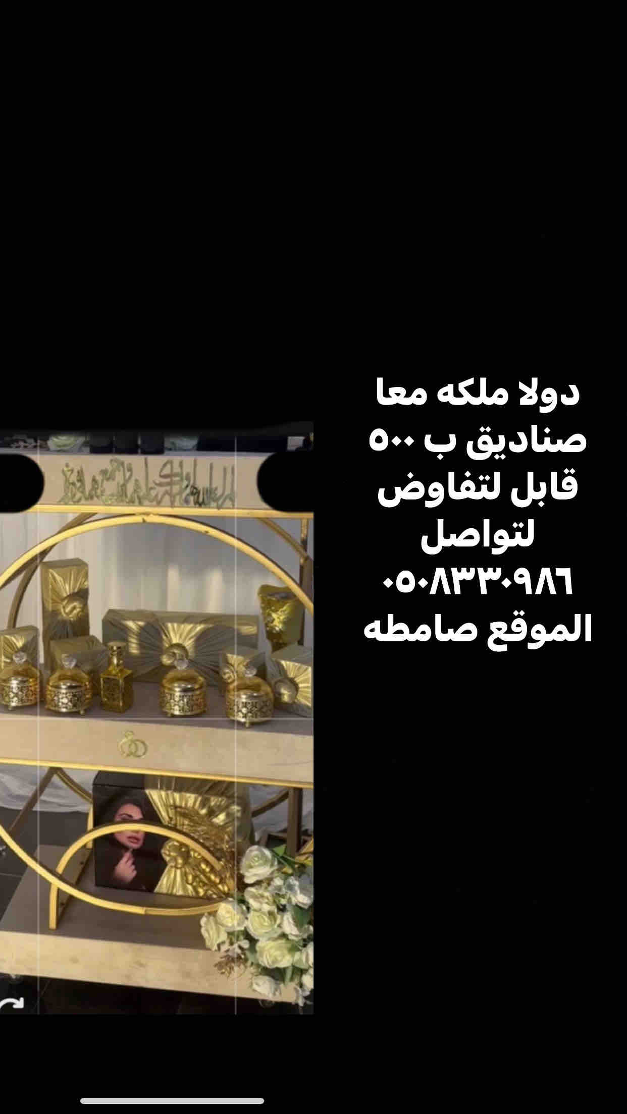 دولاب ملكه جديد