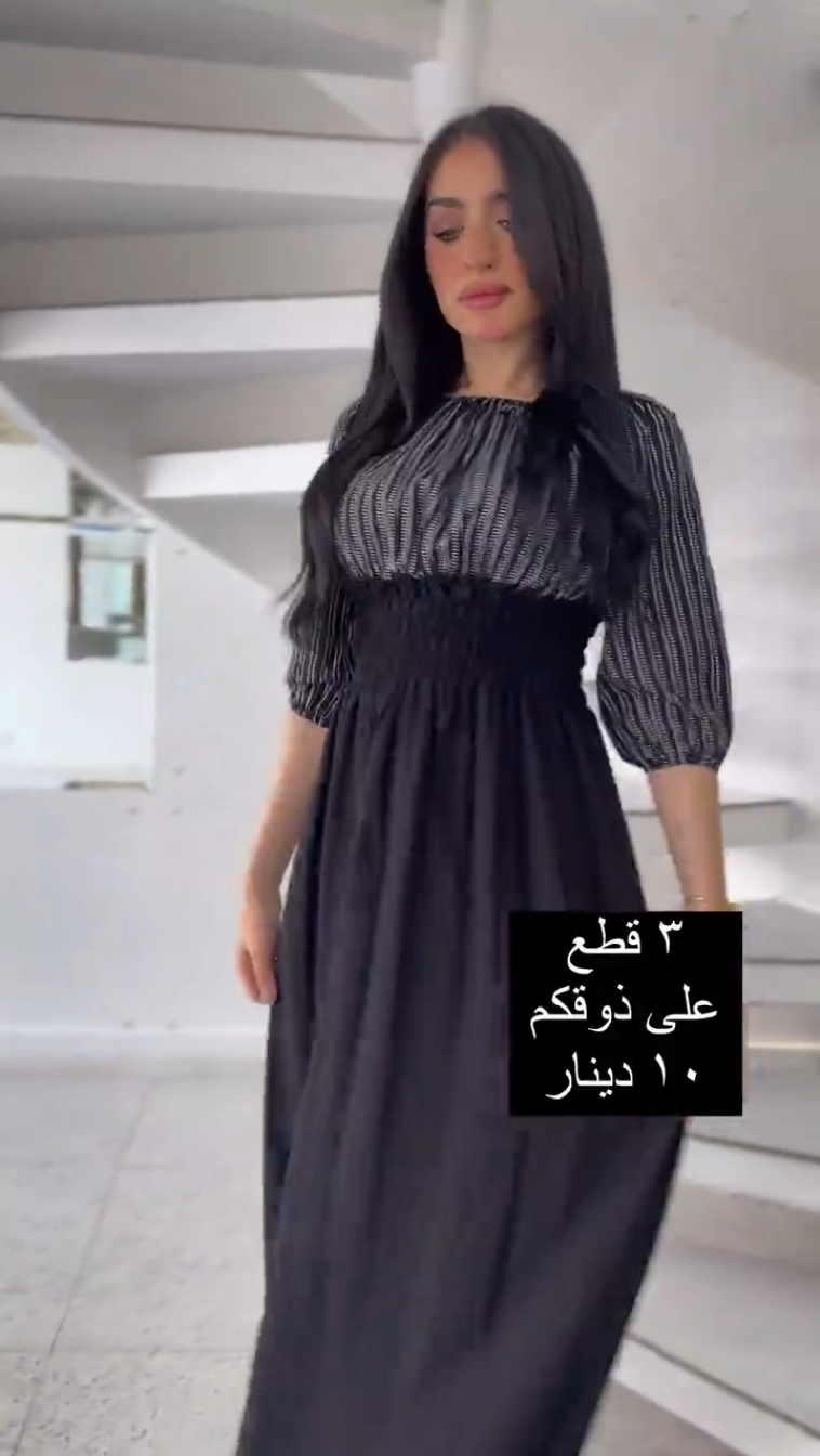 3قطع ع ذوقكم
