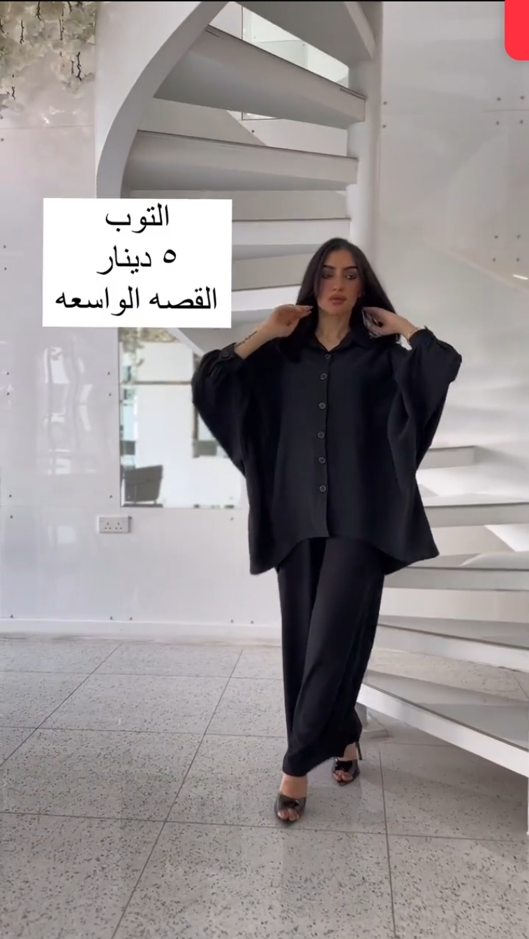 بدله