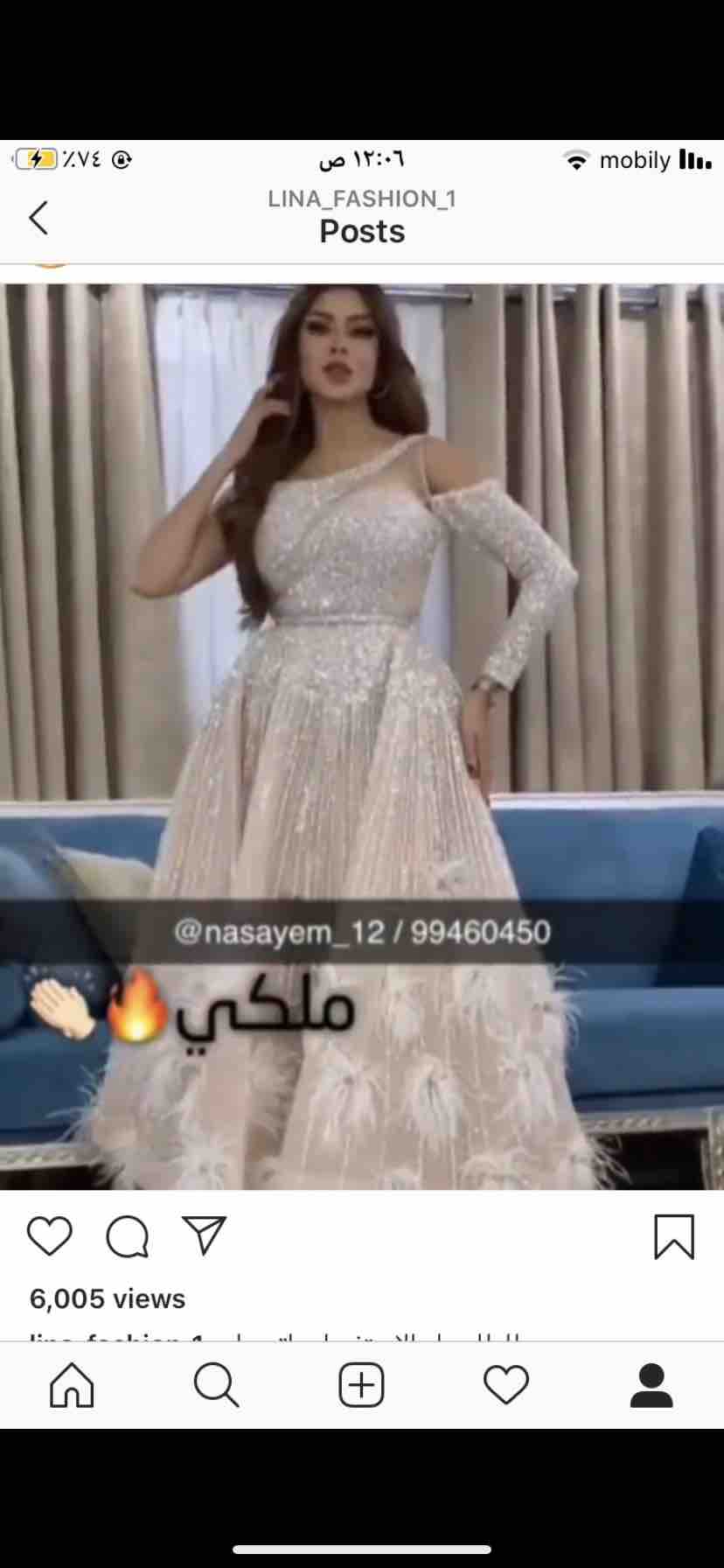 الرياض