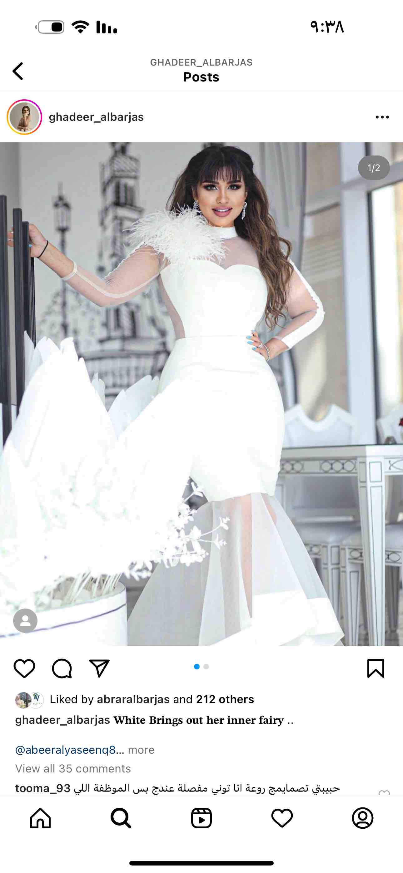 قستان سهره