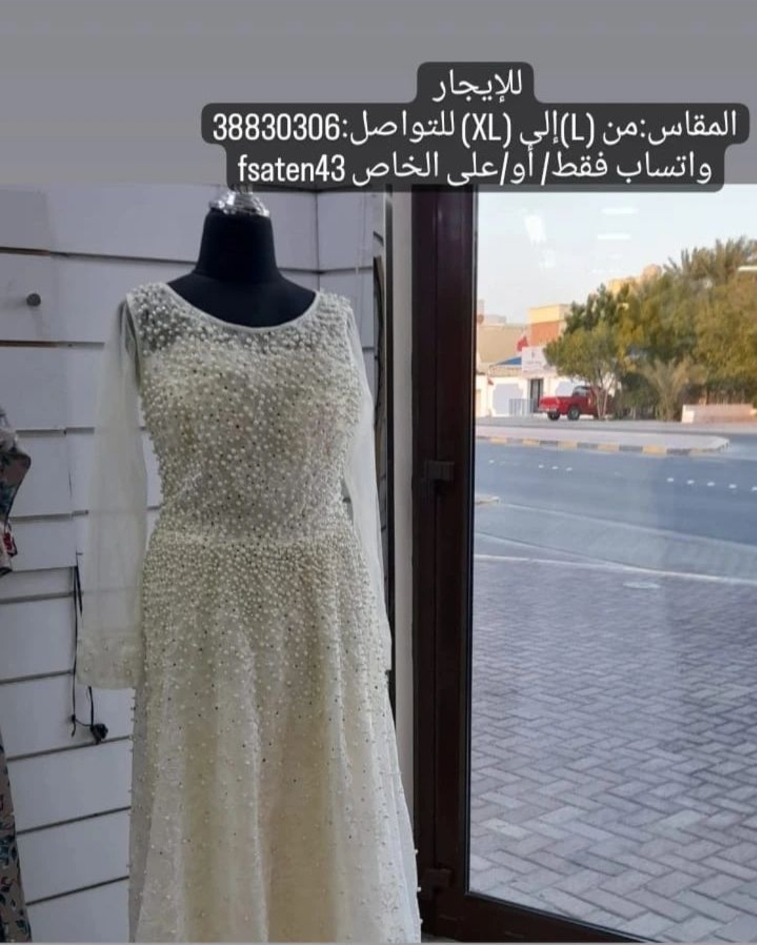 فستان