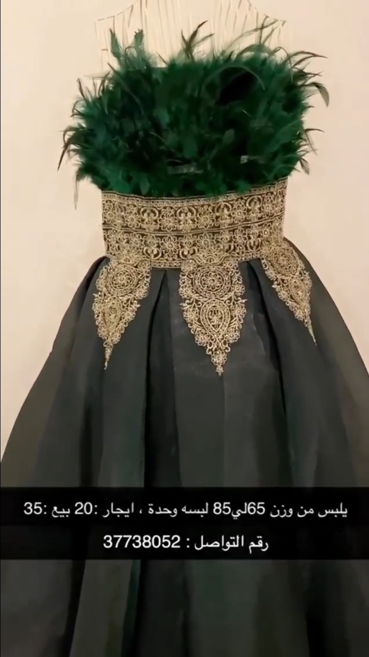 فستان كتير مميز
