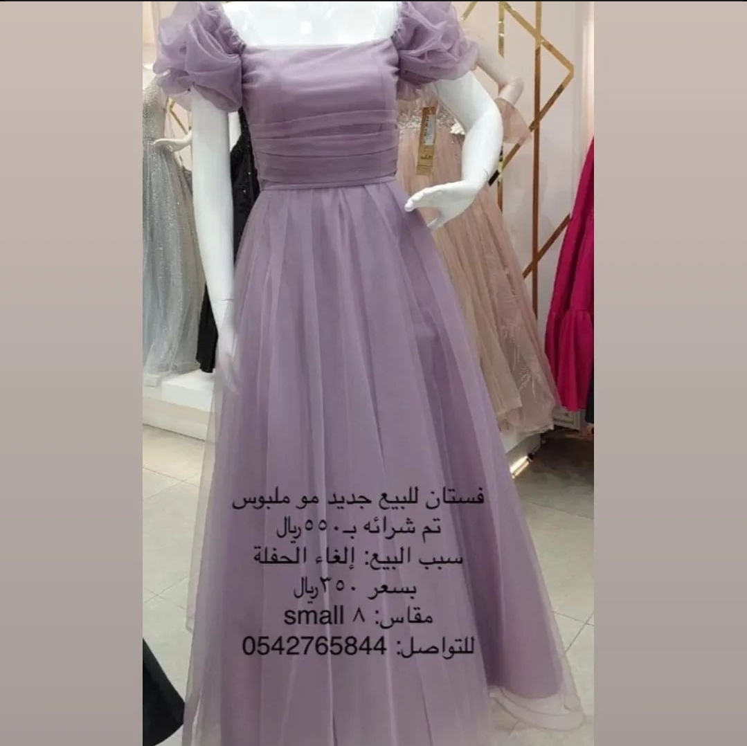 فستان