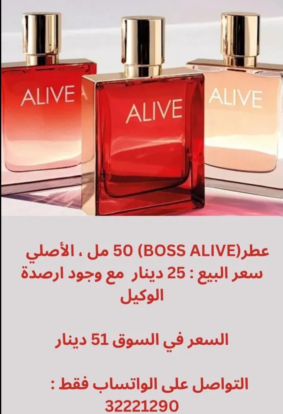 جديدة اصلية