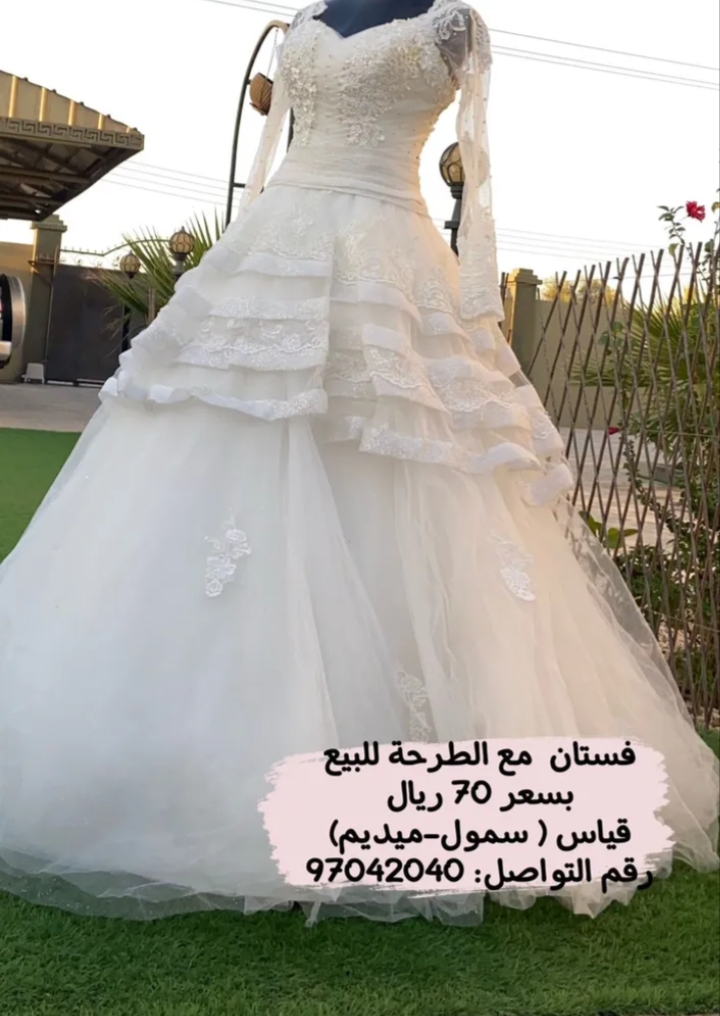فستان زفاف