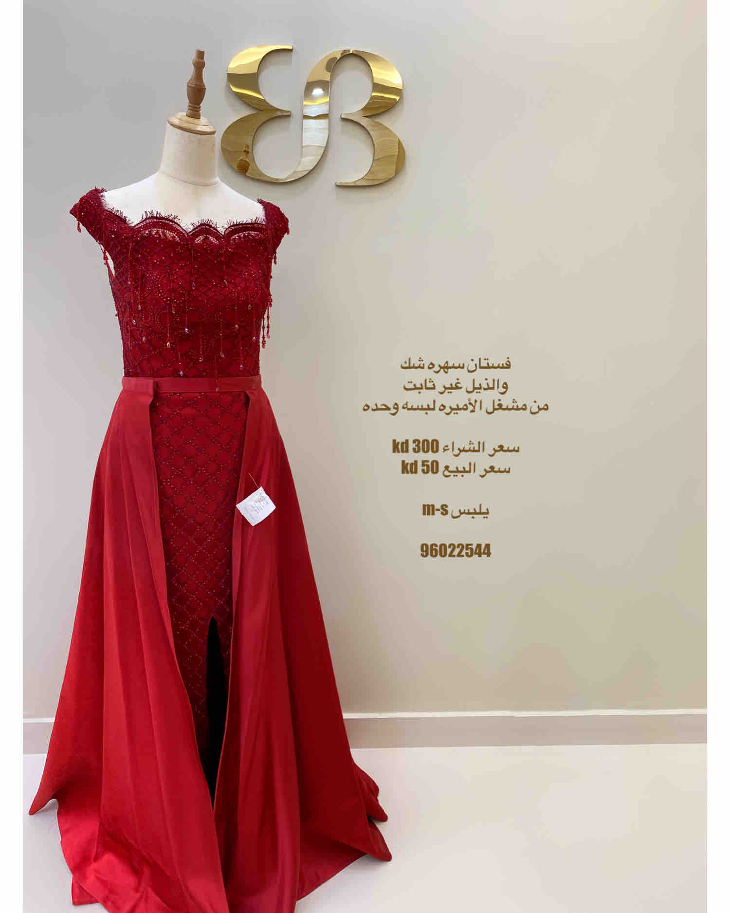 فستان سهره قطعتين