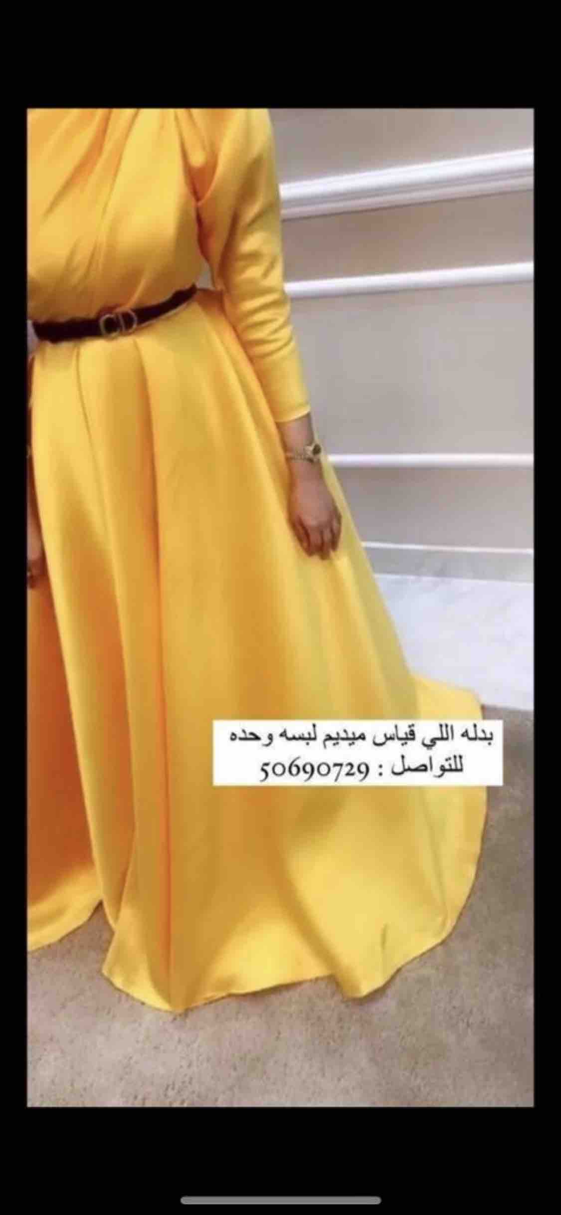 بدل