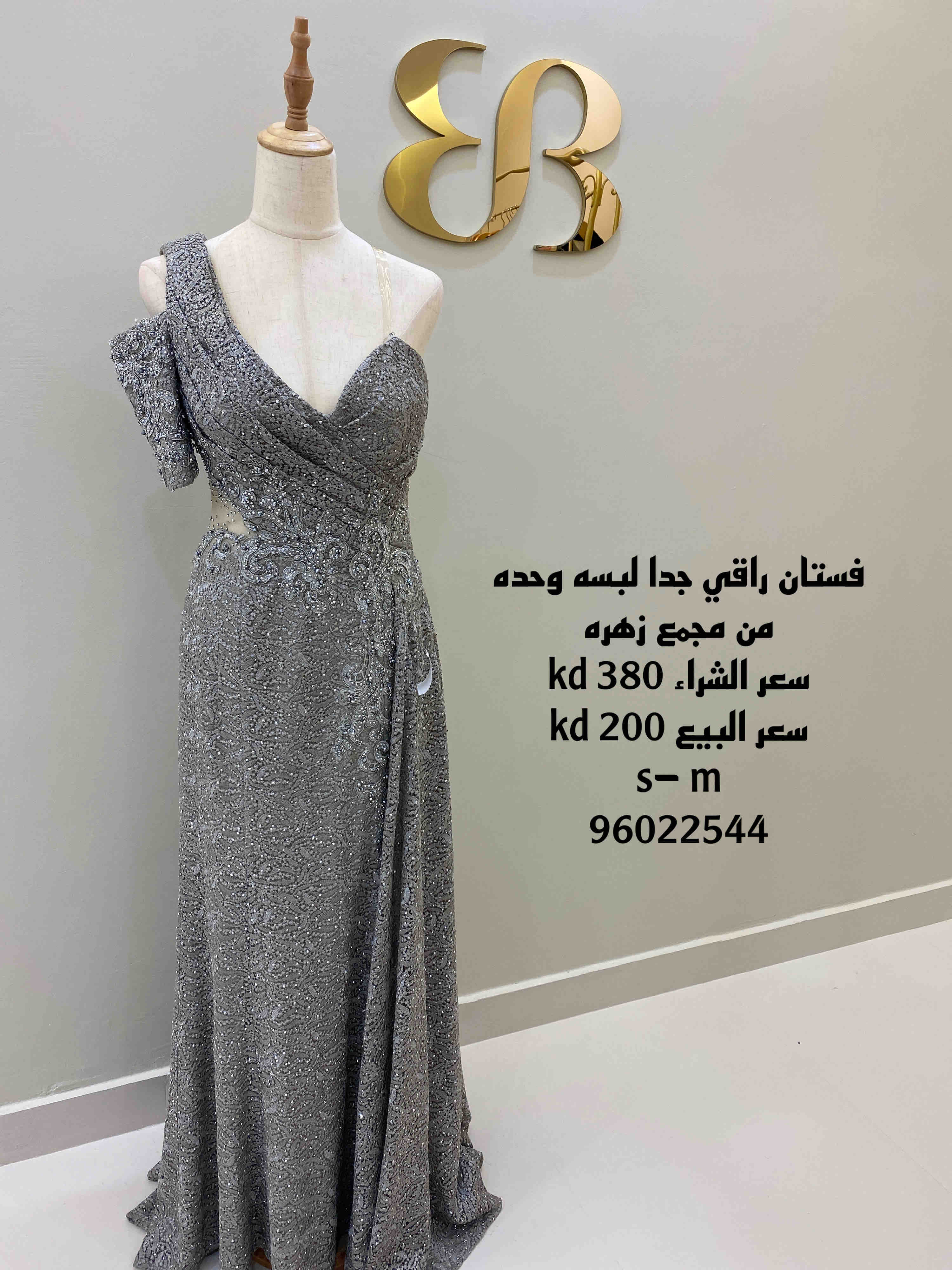 راقي جدا
