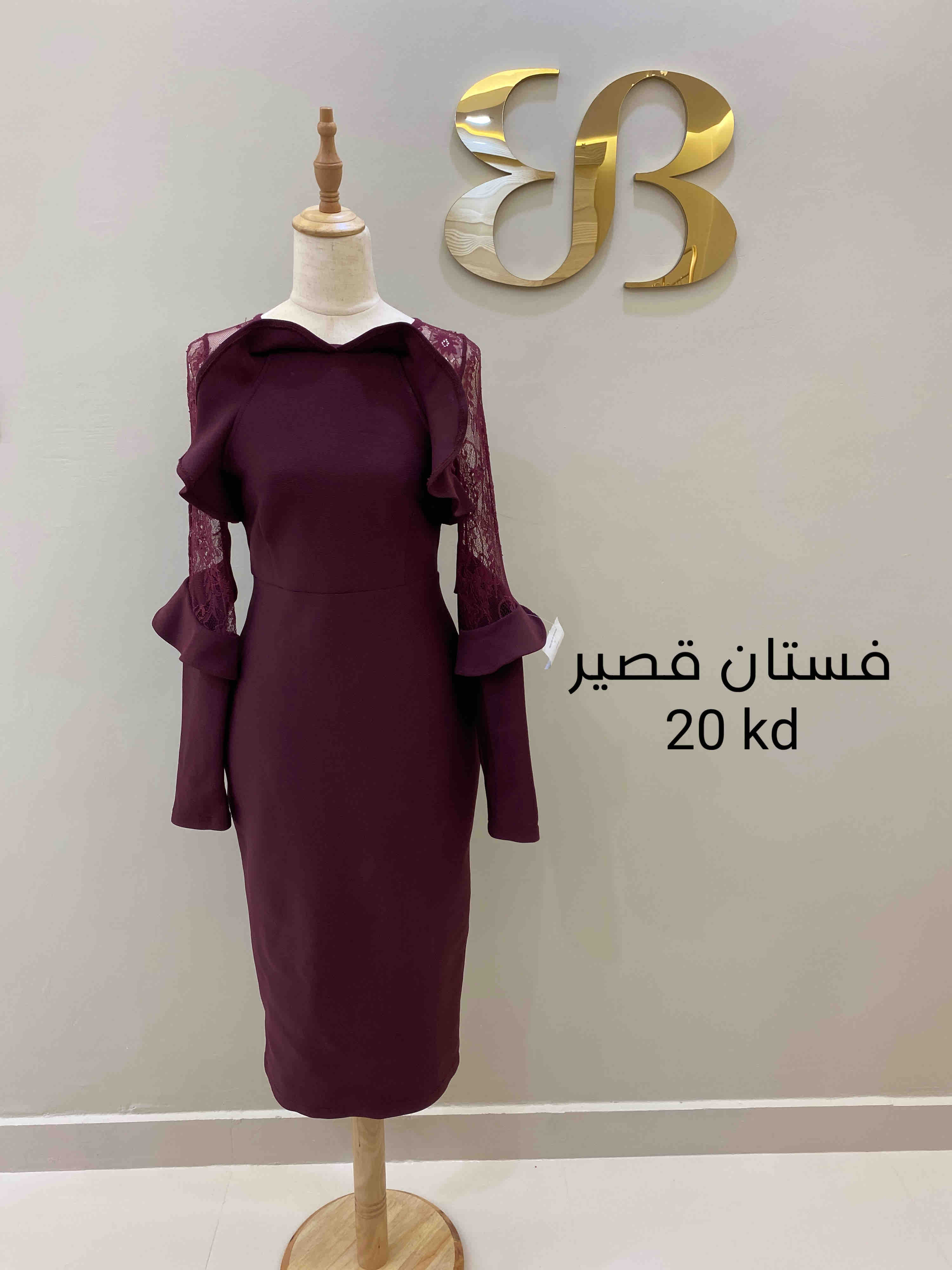 فستان قصير