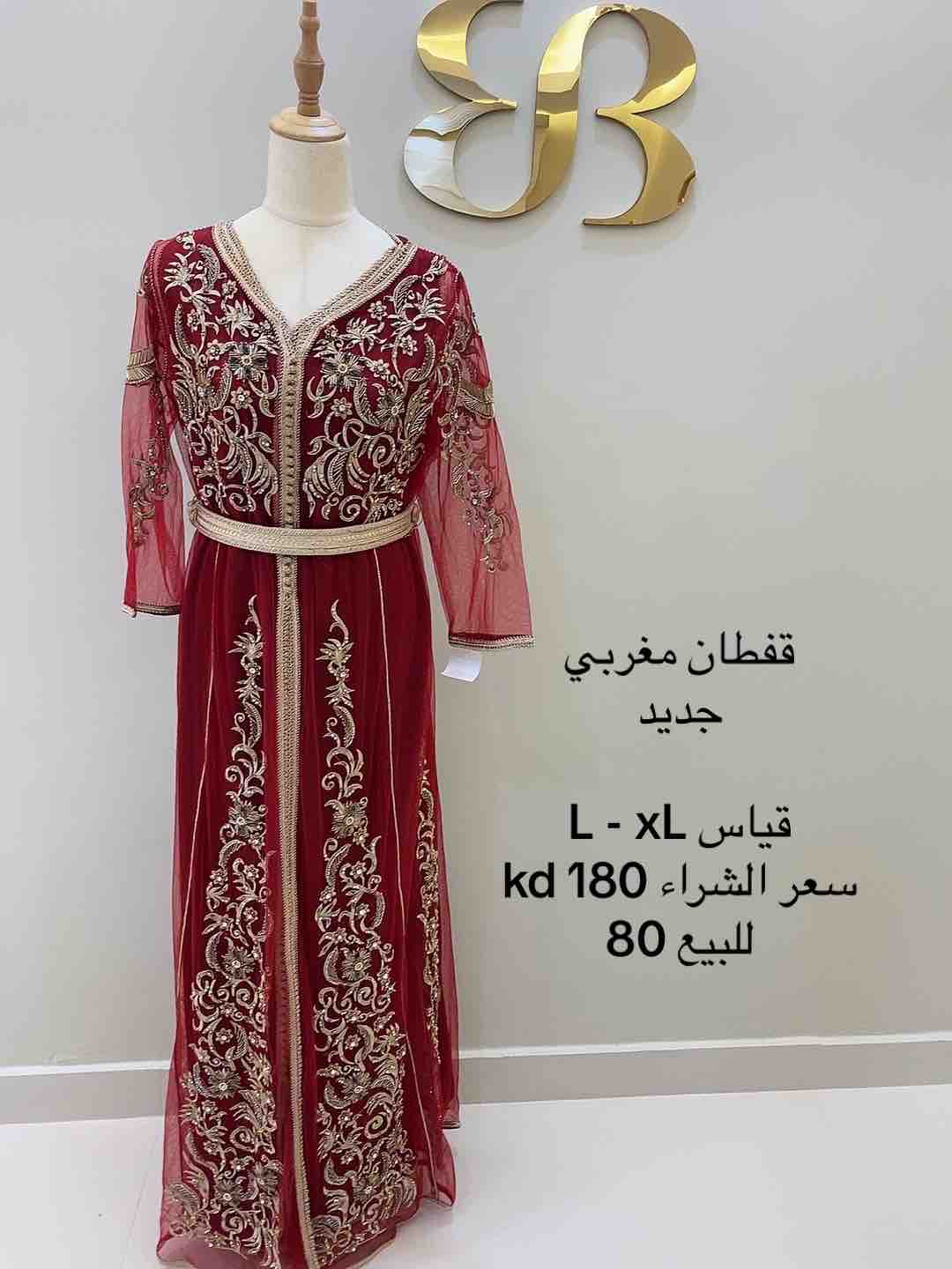 قفطان مغربي