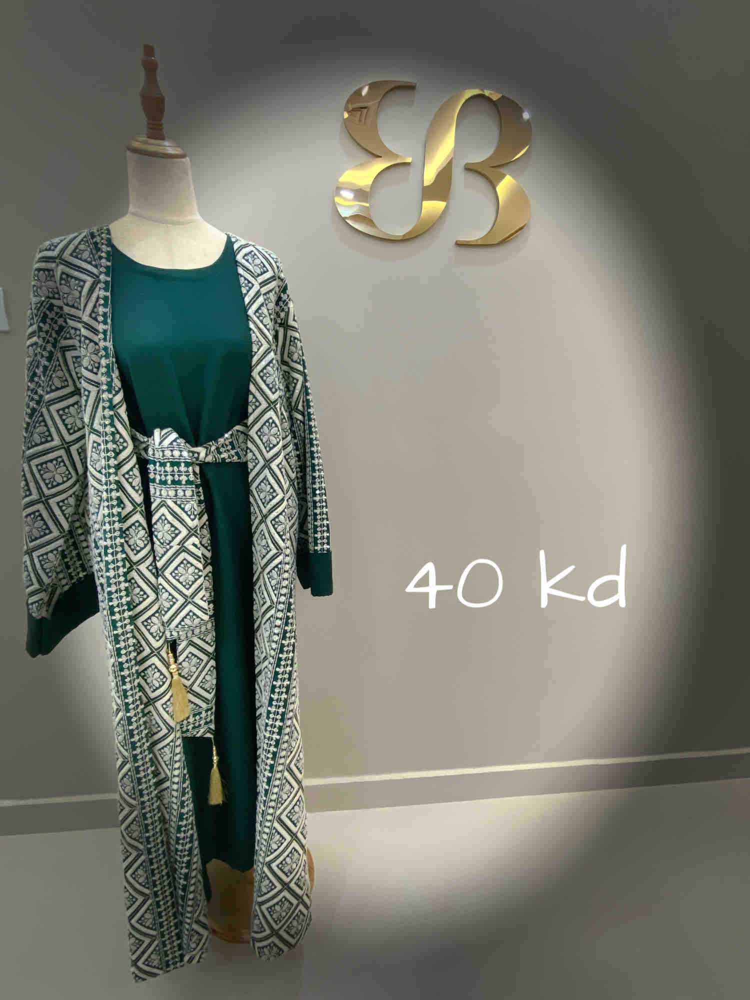 دراعة مناسبات