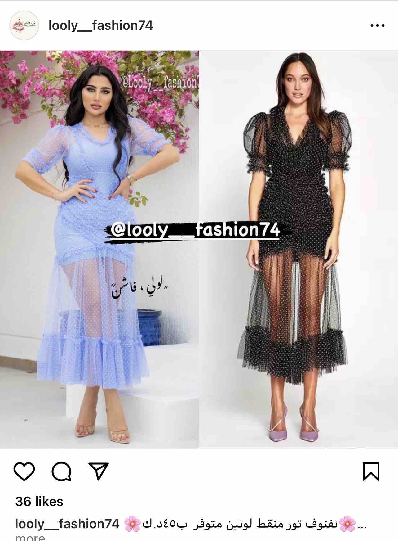 بدله جديده ولا لبسه