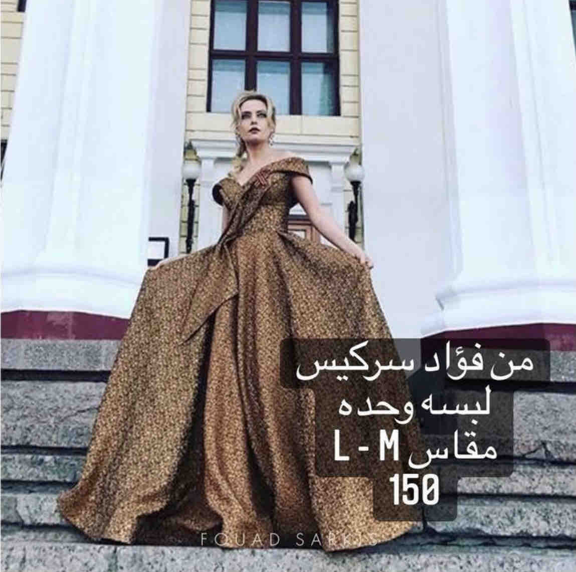 سهره
