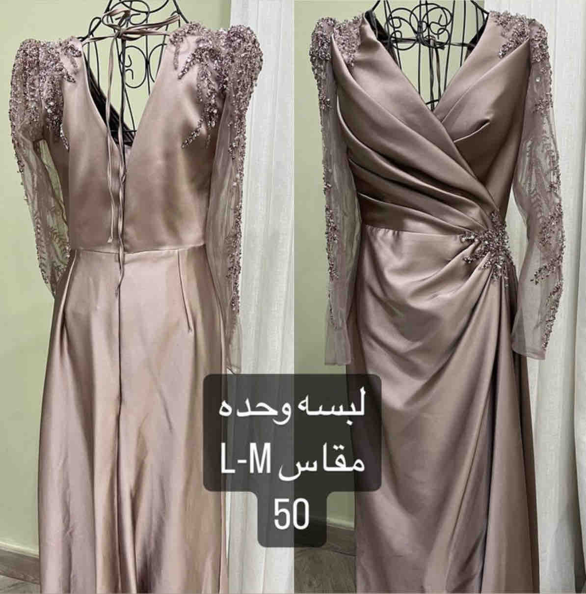 سهره