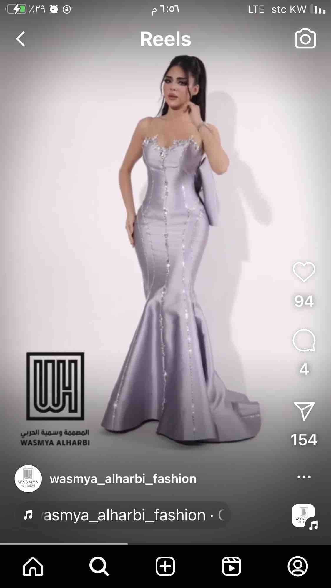 للبيع نفنوف من وسميه الحربي