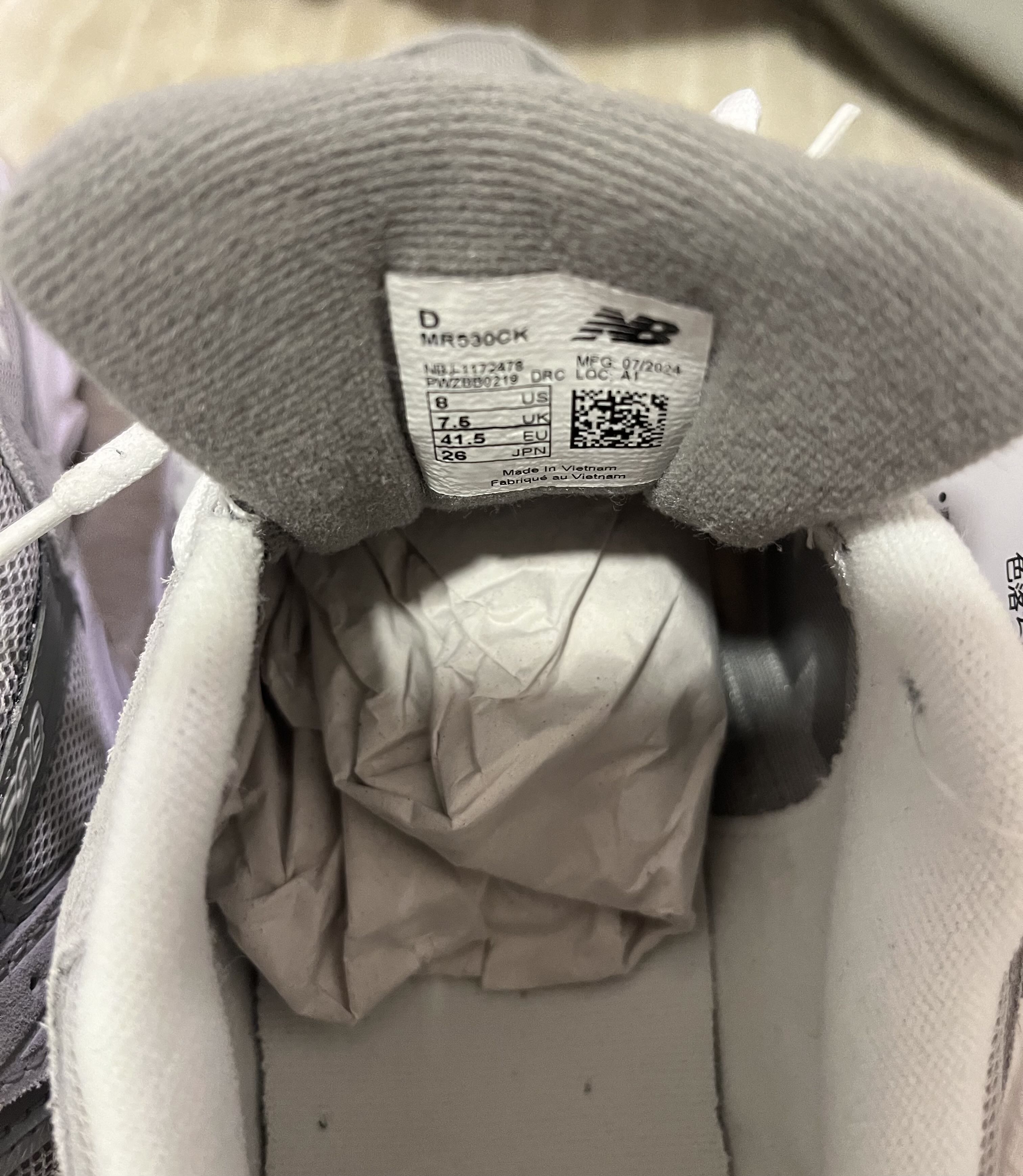 حذاء رياضي نيو بالنس